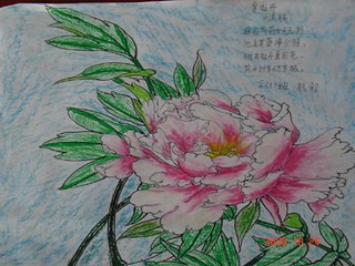 永遇乐·秋满衡皋