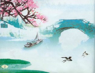 诉衷情·送春
