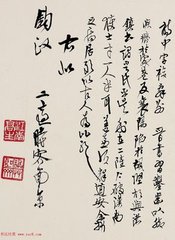 中秋夜怀