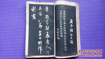 比因和首座诗有故欲撩公懒是真之句名其室日