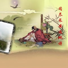 长安