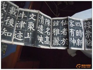 游山诗