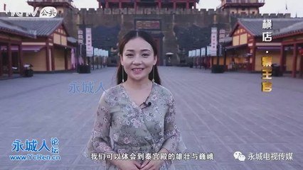 下第后夷门乘舟至永城驿题