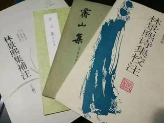 归白石故庐