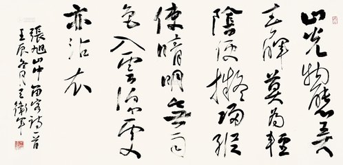 山中五无奈何（诗一首见本集，题止山中二字）