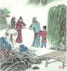 梓州与温商夜别（一作夜别温商梓州）