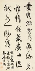 洗研