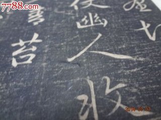 和张倅湖上十绝