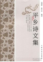 次韵蔡仲平察院中秋