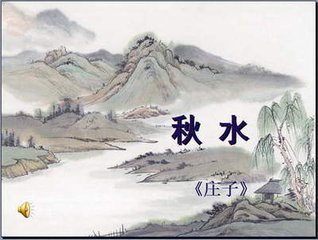 送庆上人归湖州因寄道儒座主