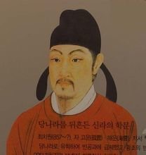 渭川秋望寄右军王特进