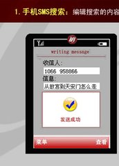再和明复蹈元之什