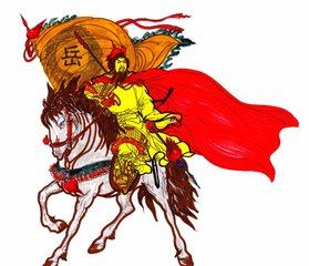 满江红·万古灰飞