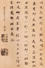 送吕寸丞希彦邠州签判