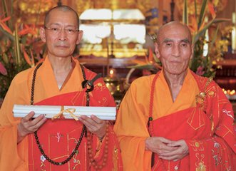 过海云院赠及长老