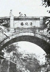 附书与钟郎中因寄京妓越宾