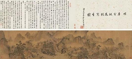 简伯虎