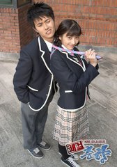 示梦龙侄