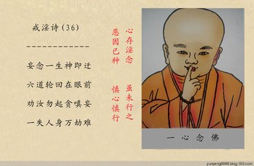 劝世