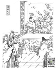 谏院题名记