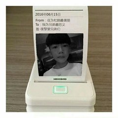 访严坦叔
