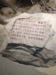 山鹧鸪（三首）