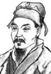 江城子（和子昂题水仙花卷）