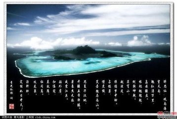 醉思仙·晚霞红