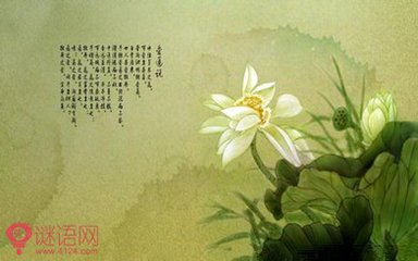 寻周处士弘让诗