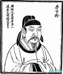 送陈商学士