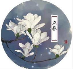 立春前三日雪明日犹未已时简子进彦博昆仲示