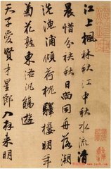 孟津诗