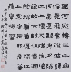 菩萨蛮（丁卯八月九日鹏飞集作）
