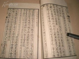 杂剧·钱大尹智宠谢天香
