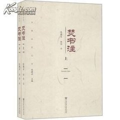 送姚主簿归龙溪