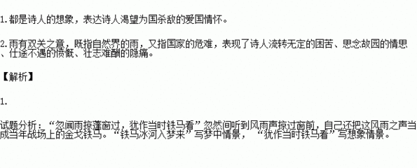 雨中晓卧二首
