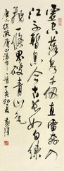 书所寓