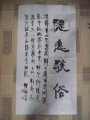 和永叔内翰