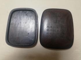 谢寄端砚四首