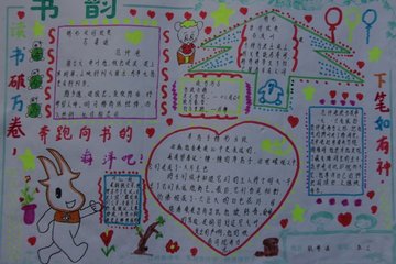 传胡报二十韵