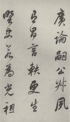 送刘纠曹