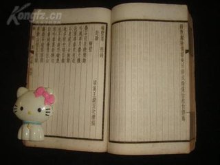 与魏梅墅