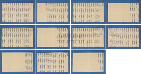 奉和御制早春