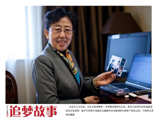 吴正宪岁端帖赞