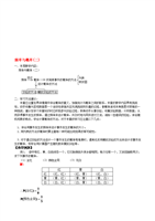 暇日六咏其五{龟}