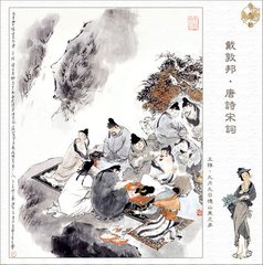 闰九月九日登高有感