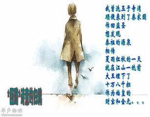 归鸦