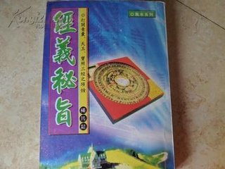 铨琐