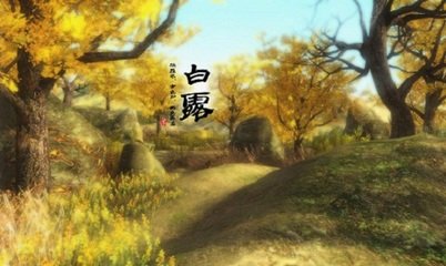 次韵子瞻竹(鼠卯)