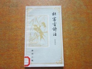 经行岚州